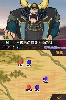 Image n° 3 - screenshots : Saihai no Yukue